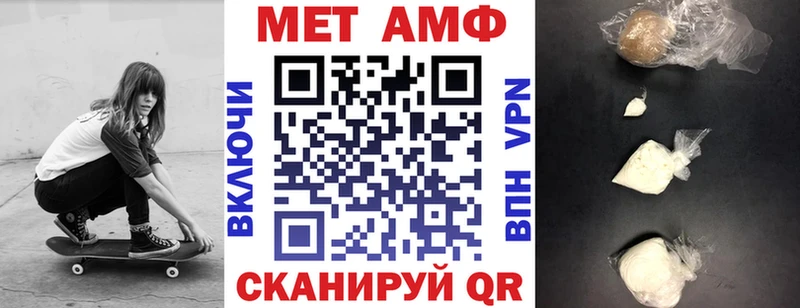 АМФ Розовый  Купить  Суоярви 