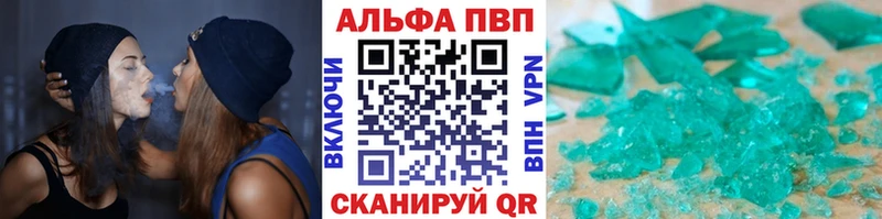Купить где  Суоярви  Альфа ПВП СК 