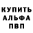 Альфа ПВП крисы CK Meisbeastest Shadow