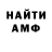 Меф VHQ Riza Zepeda