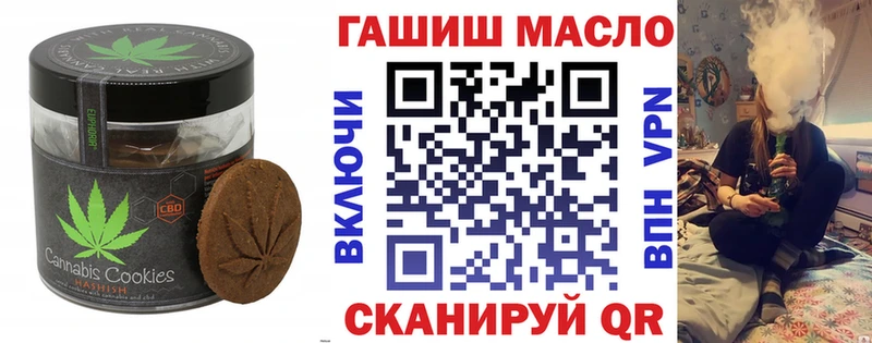Печенье с ТГК конопля  Купить закладки  Суоярви 