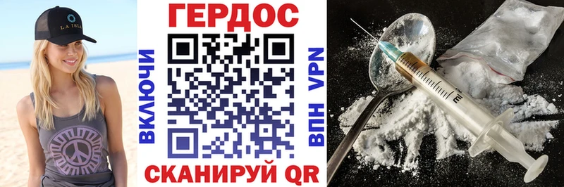 Купить  Суоярви  Героин белый 