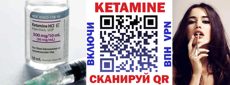 Купить  Суоярви  КЕТАМИН ketamine 