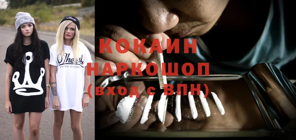 кокаин VHQ Кодинск