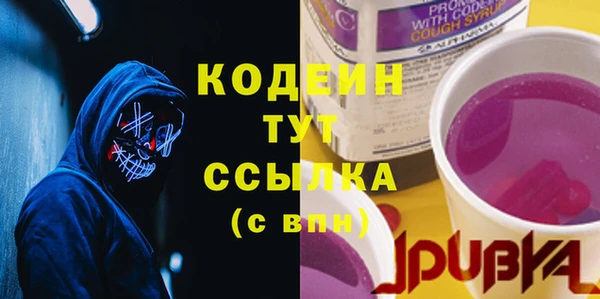 кристаллы Козельск