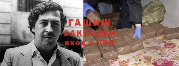 кокаин VHQ Кодинск