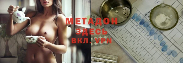 кристаллы Козельск