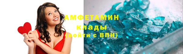 кристаллы Козельск