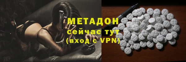 кристаллы Козельск
