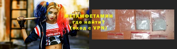 кристаллы Козельск