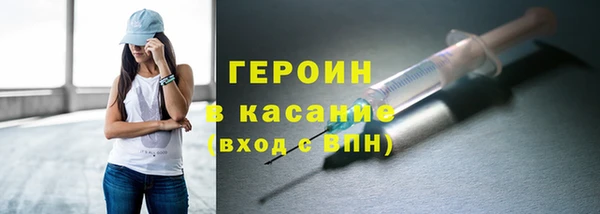 кристаллы Козельск