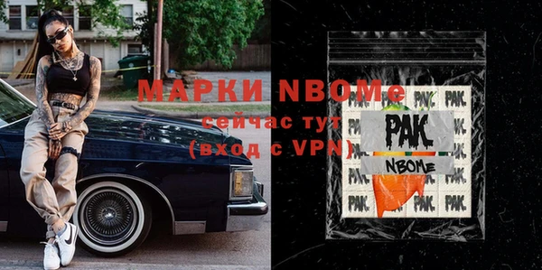 MESCALINE Сясьстрой