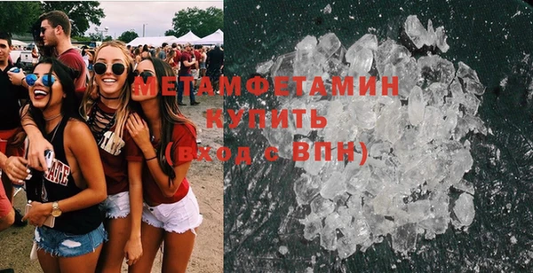 кристаллы Козельск