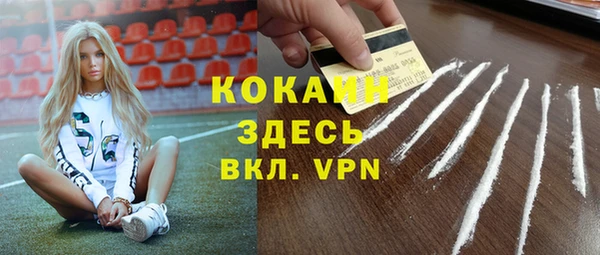 кокаин VHQ Кодинск