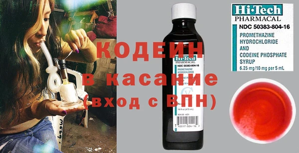 кокаин VHQ Кодинск