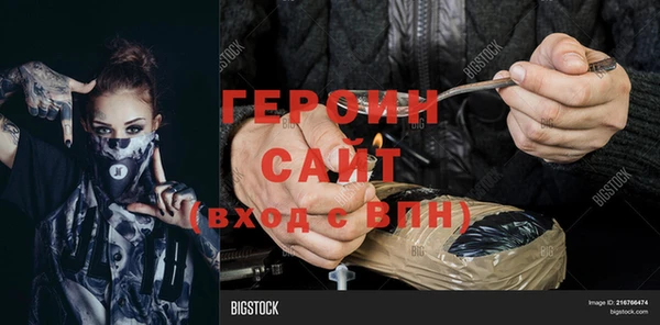 кокаин VHQ Кодинск