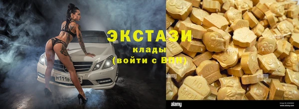 кокаин VHQ Кодинск
