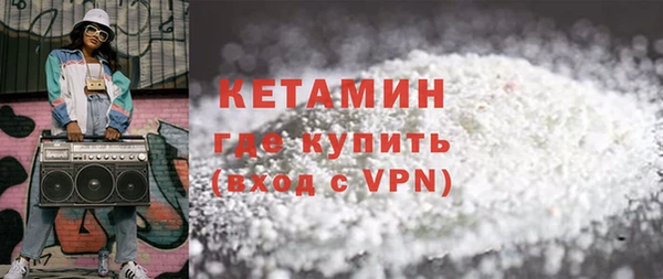 кристаллы Козельск