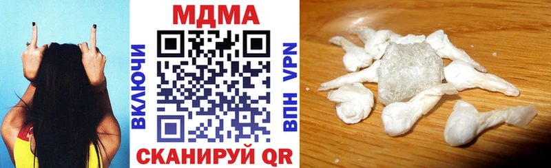 МДМА Molly  Купить где  Суоярви 