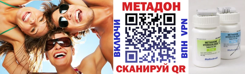 Купить закладки  Суоярви  Метадон methadone 