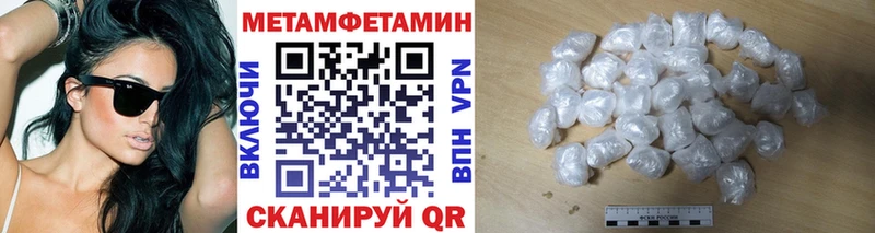 Купить где  Суоярви  МЕТАМФЕТАМИН пудра 