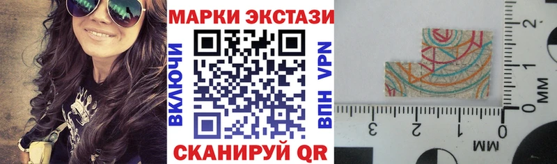 Наркотические марки 1500мкг  Купить  Суоярви 